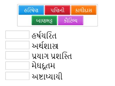 લેખક અને સાહિત્ય