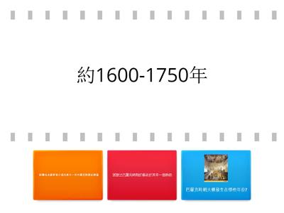 2021-2022 中一級音樂科電子課業1