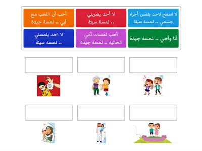 الفرق بين اللمسة الجيدة واللمسة السيئة