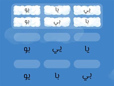 مطابقة  المقاطع