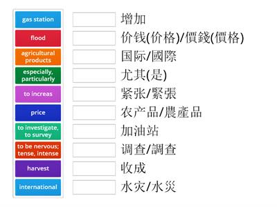 ICR L10 Sentence_Part1_JT&FT