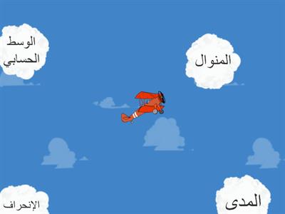 أمتحان الرياضيات للصف الثالث الاعدادي