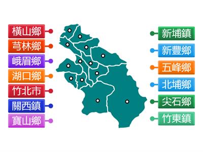 新竹縣行政區域圖