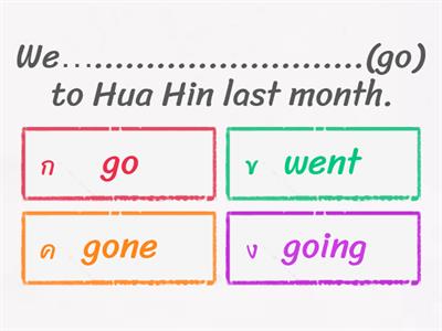 Past simple tense and Past Perfect Tense