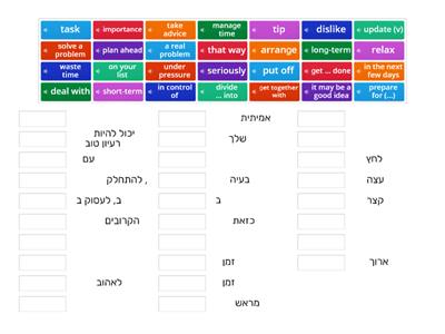 We Take Charge Page 41 Vocabulary