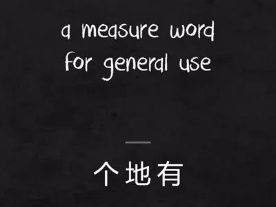 你几岁？ - review vocabulary 