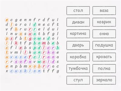 11 Wordsearch furniture