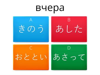 みんなの日本語第4課