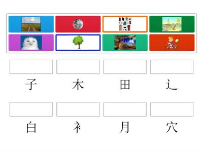 Ключи_4 (Китайский)