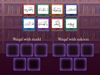 Waqaf: Game 02A