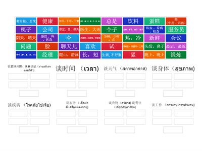 HSK 三