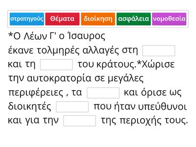 Η νομοθεσία και η διοίκηση εκσυγχρονίζονται,  πηγή: www.taxeiola.gr