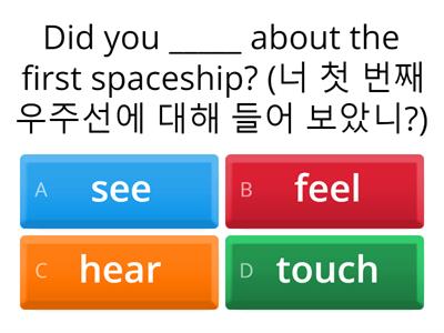 2학년 듣기 (1) Quiz