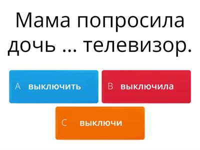 Косвенная речь 3 № 4 Юланг