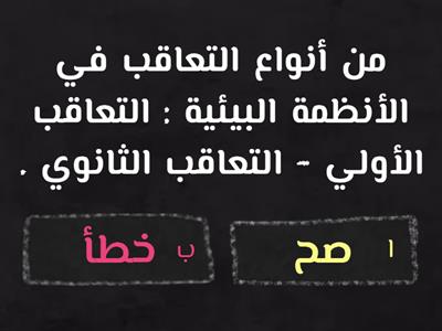 نموذج مراجعة للاختبار النهائي - الفصل الدراسي الأول 1446 هـ