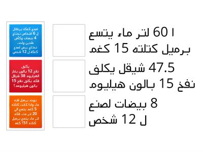 رياضيات