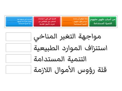 الأخضر الكبير