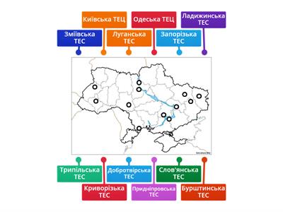  Найбільші ТЕС і ТЕЦ України