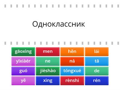 Boya Начальный I-2