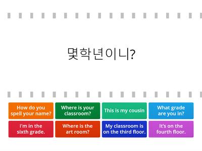  KEY EX Find the Match I'm in the sixth grade Vocabulary Grade 6 L1 YBM Choi