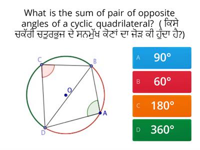 9th class quiz (Term 2)