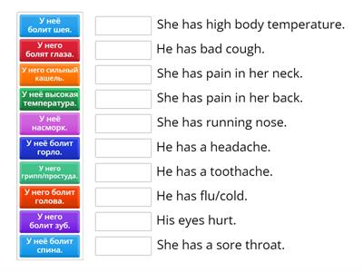 Y5 summative