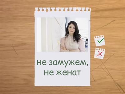 New words for Olesya 2