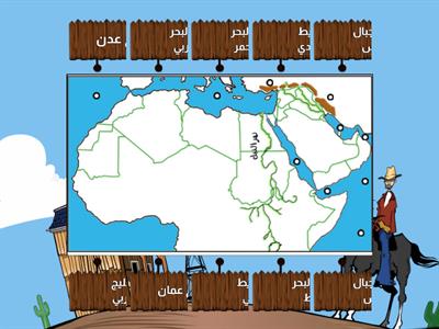 خريطة الوطن العربي 