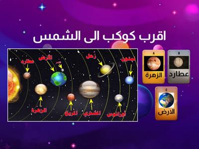 نشاط قسم العلوم -مدرسة الخندق متوسطة -بنين