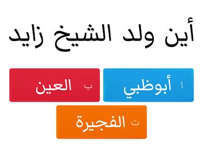 معلومات عامة عن دولة الامارات