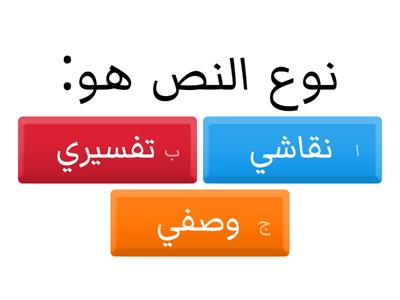  اللغة العربية والعلوم الحديثة 1