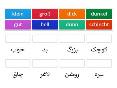 A1 دری-Deutsch 28