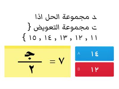  ١الفصل الاول رياضيات  ٣م  