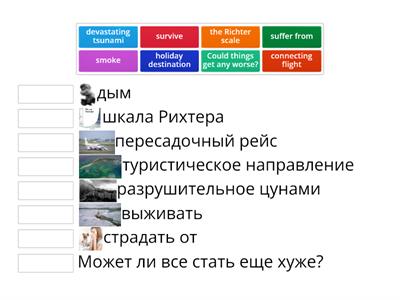 English File pre-intermediate File 8B Listening