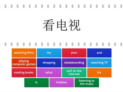 (characters) Jinbu 1 Chapter 3.1 Hobbies