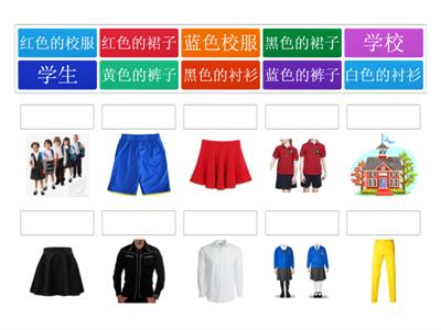 CMEK1 - L9 - Clothes and colour