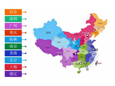 Discover China 4 Unit 1 中国的城市 （有拼音）