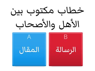 اختبار لغة عربية