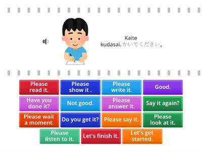 Japanese phrases used at classes (teacher side)