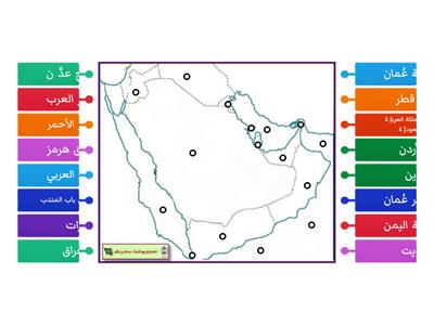 حدود شبه الجزيرة العربية ٢٠٢٢