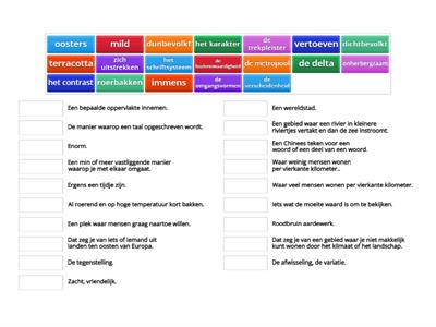 Staal Groep 8 Woordenschat China les 1