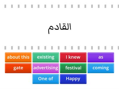 Arabic gcse مهرجان السينما العربية 2019 paper 4 [ب]