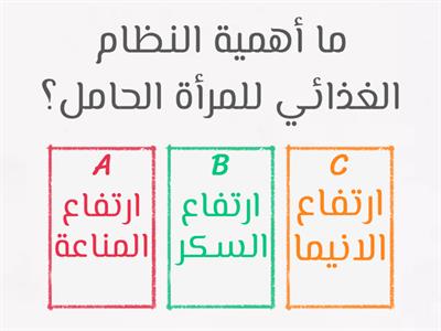 اسئلة التقويم