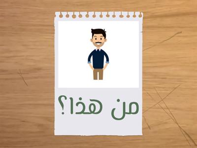  مادة امتحان المحادثة A