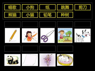 Hello华语Starter 2 L4~6 vocabulary match