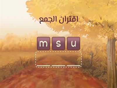  سادس الاقترانات 1