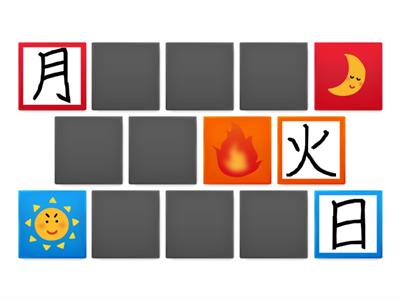 Days of the week kanji memory game