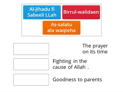 the grades of the good deeds