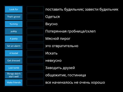 GG4 Unit 1 pp 12-13 (part 1) 