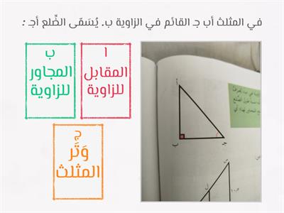 رياضيات